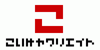 株式会社こいけやクリエイト